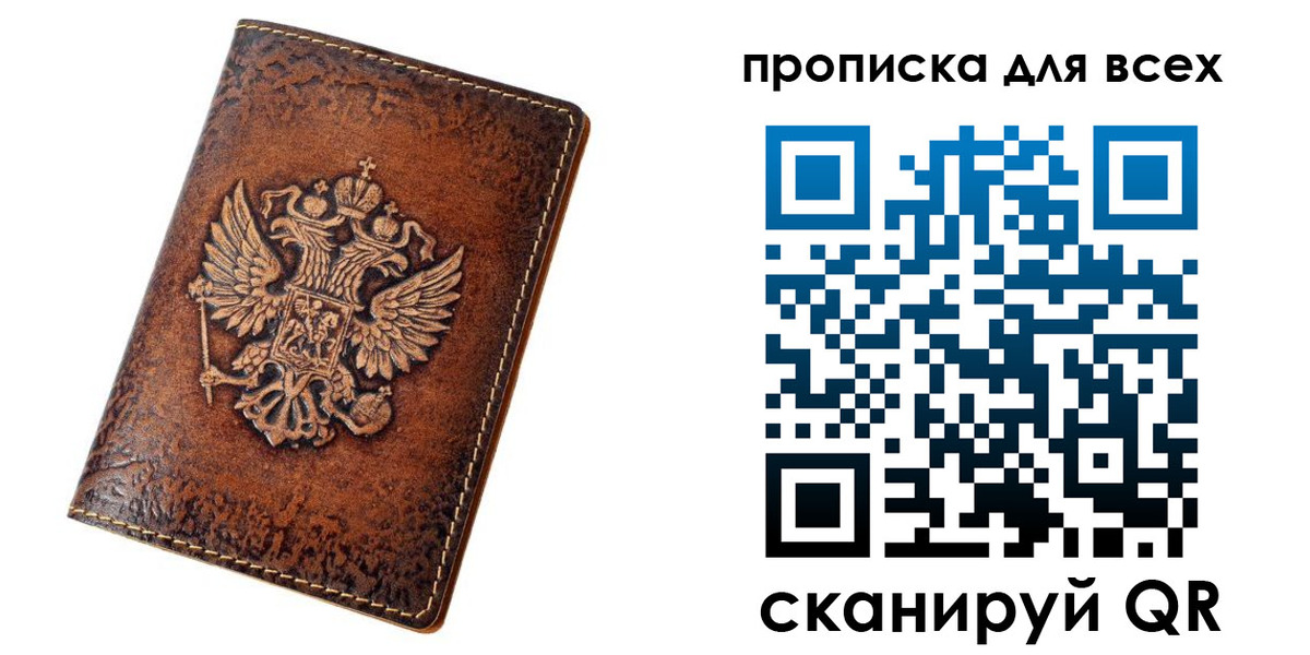 регистрация для школы в Тейково