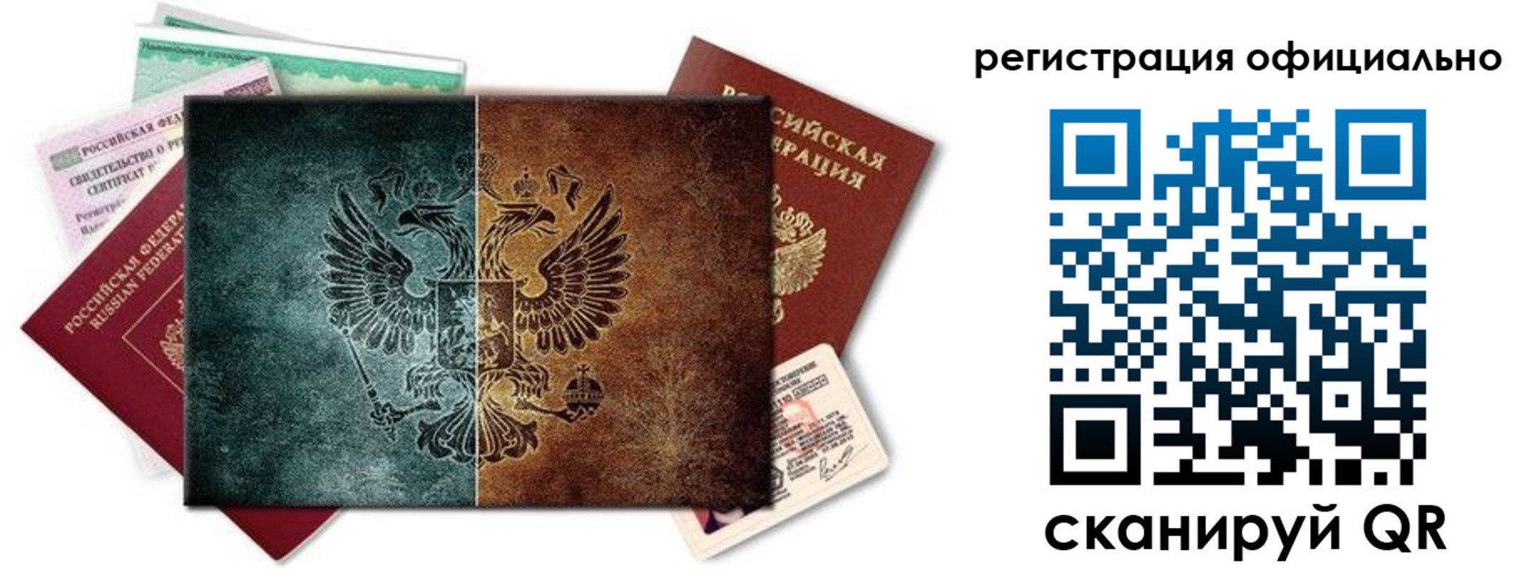 временная регистрация поиск в Тейково