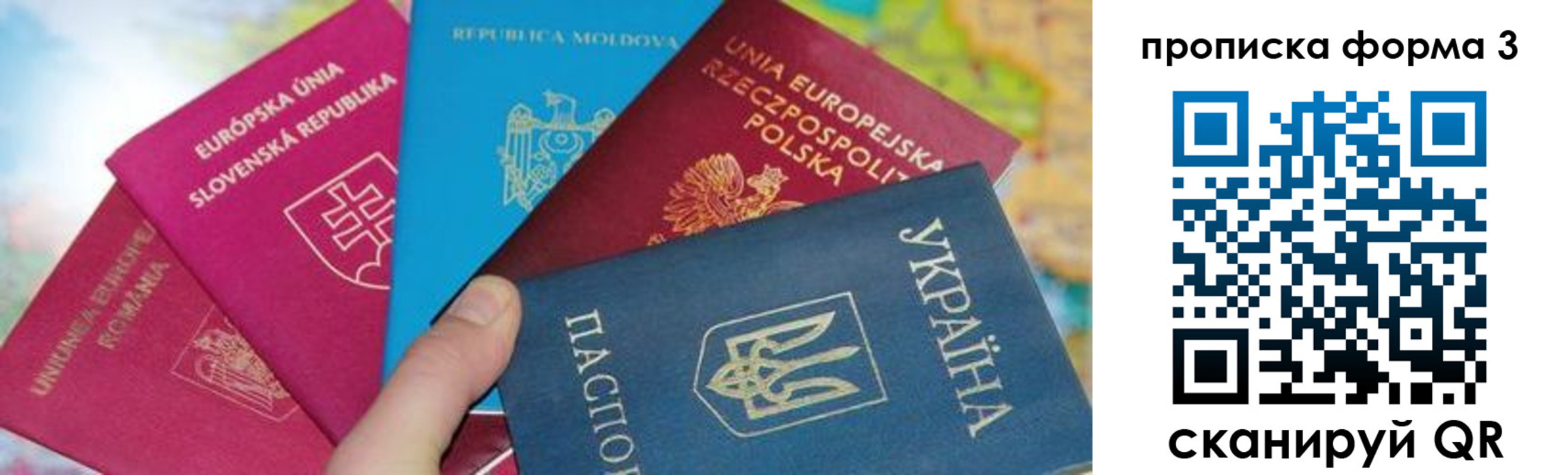 временная регистрация в Тейково